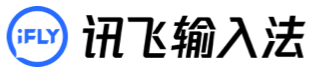 讯飞输入法 Logo